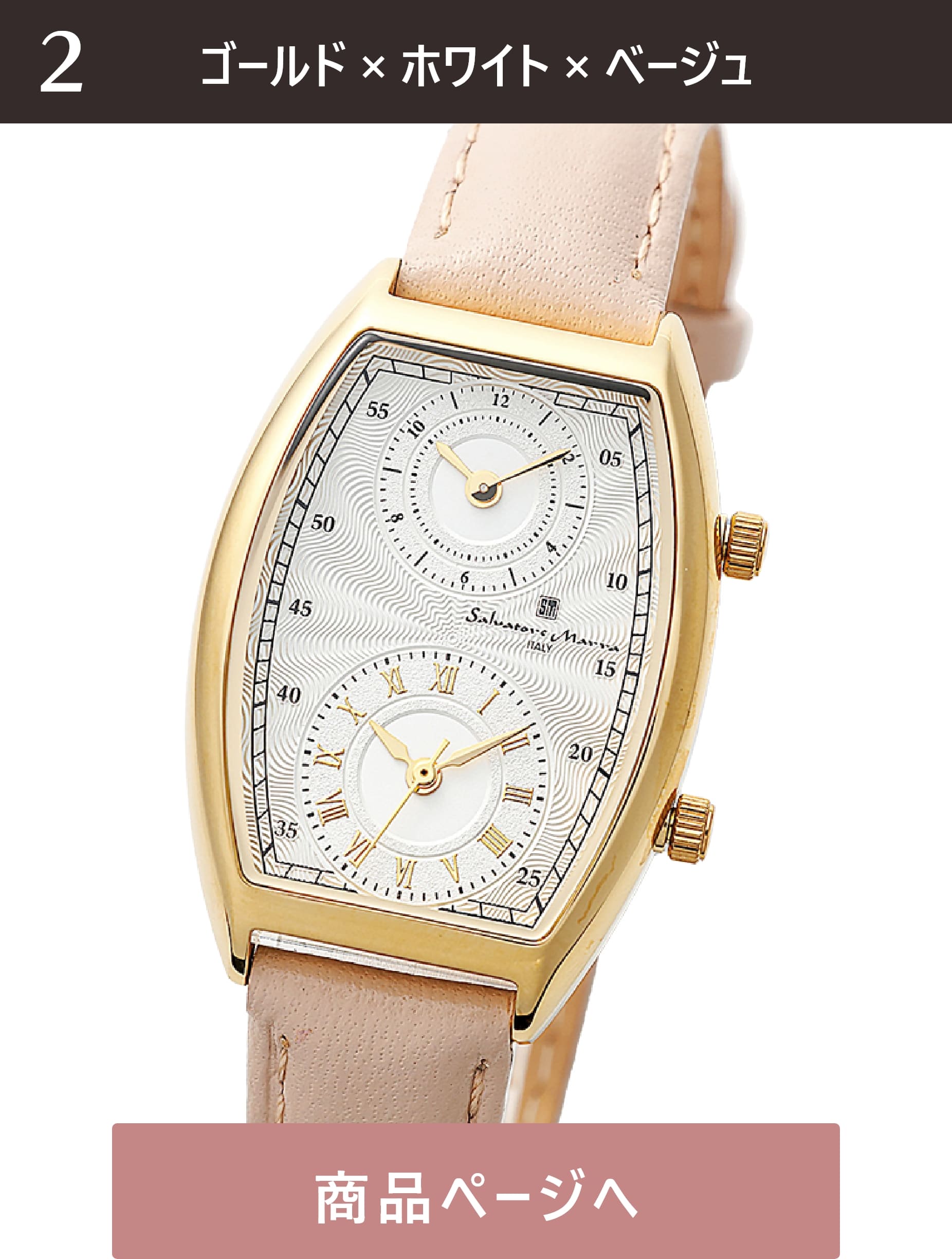 Salvatore Marra rv Y 2.7cm c3.9cm 0.8cm d32g 12`17cm    SM23107-GDWH/BE 